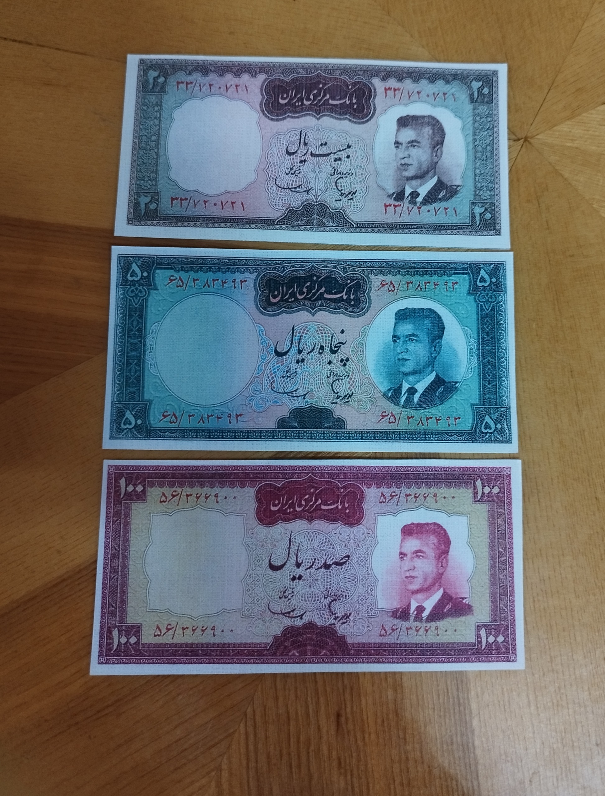 3 عدد اسکناس فانتزی از سری پنجم پهلوی