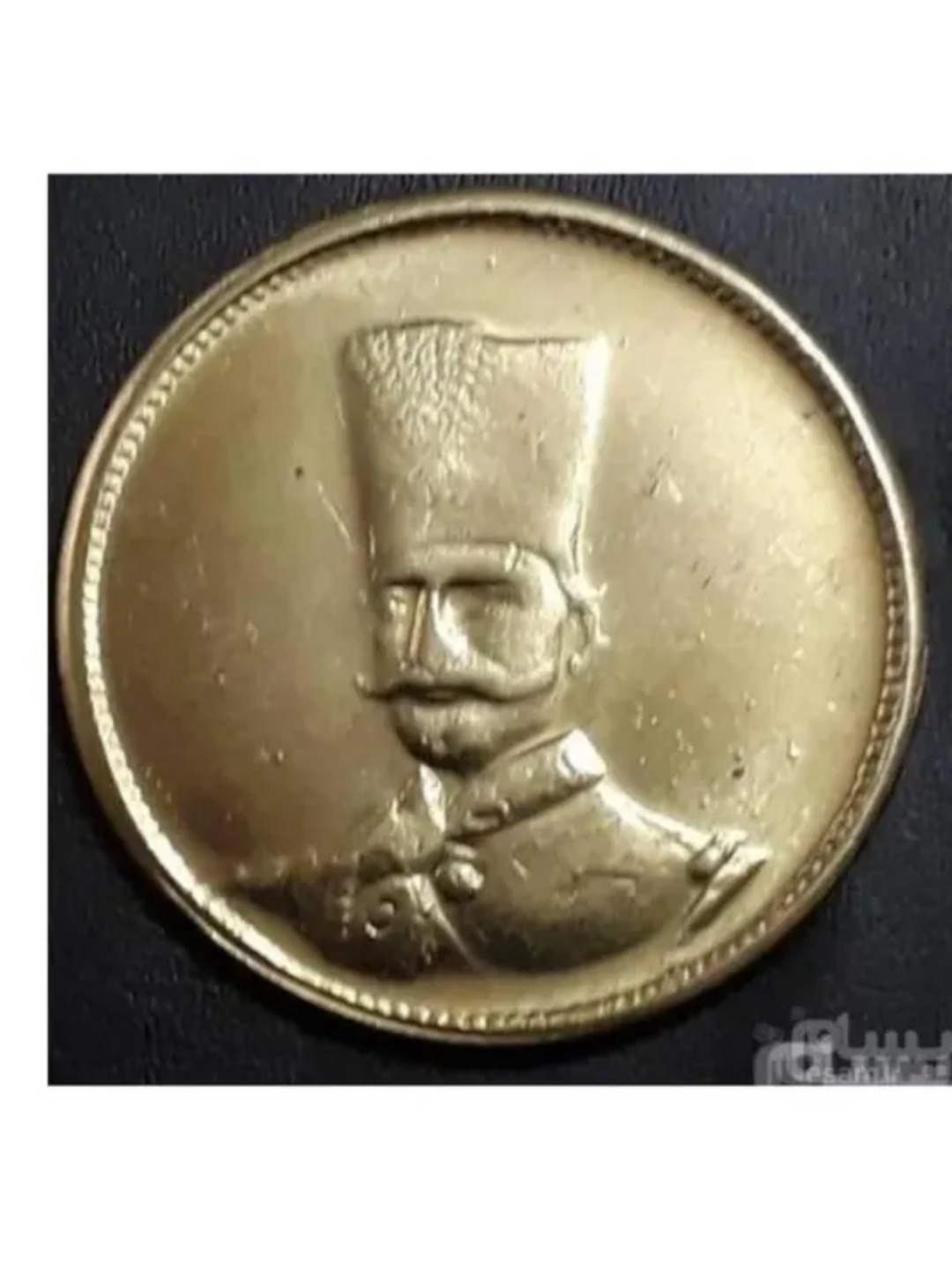 سکه برنجی ضرب دو  ده تومان ناصرالدین شاه