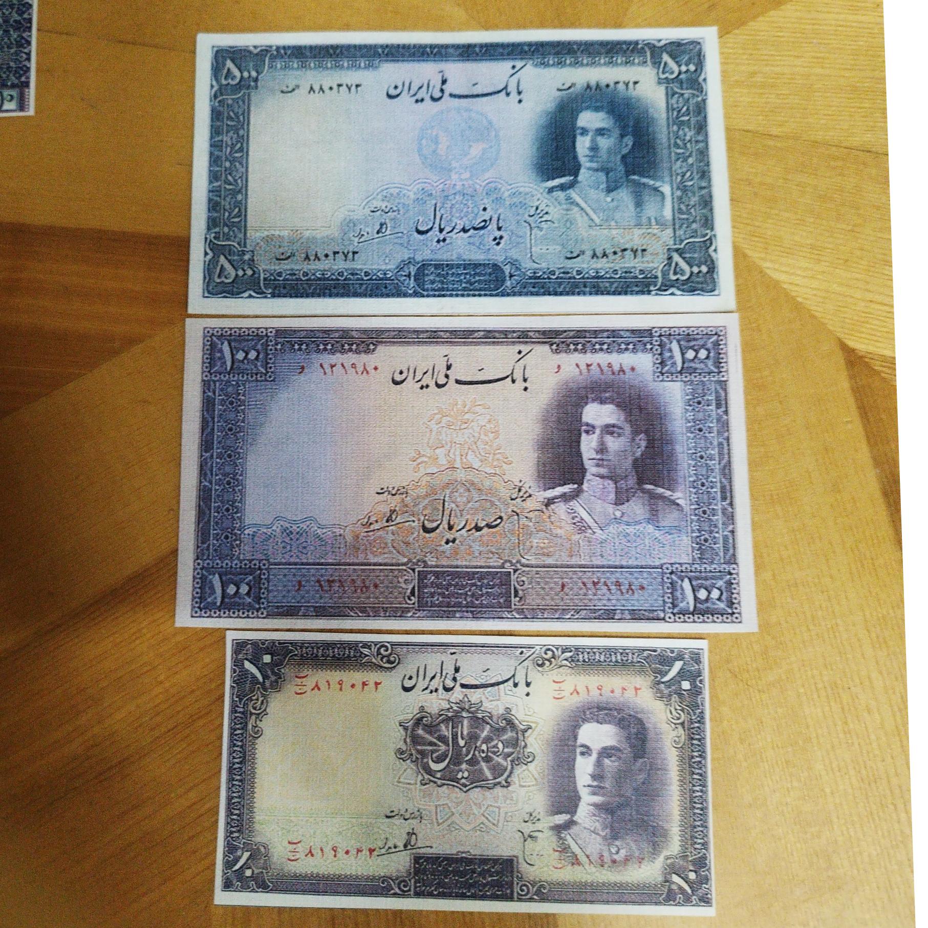 3 عدد از اسکناس های فانتزی  سری اول و دوم پهلوی