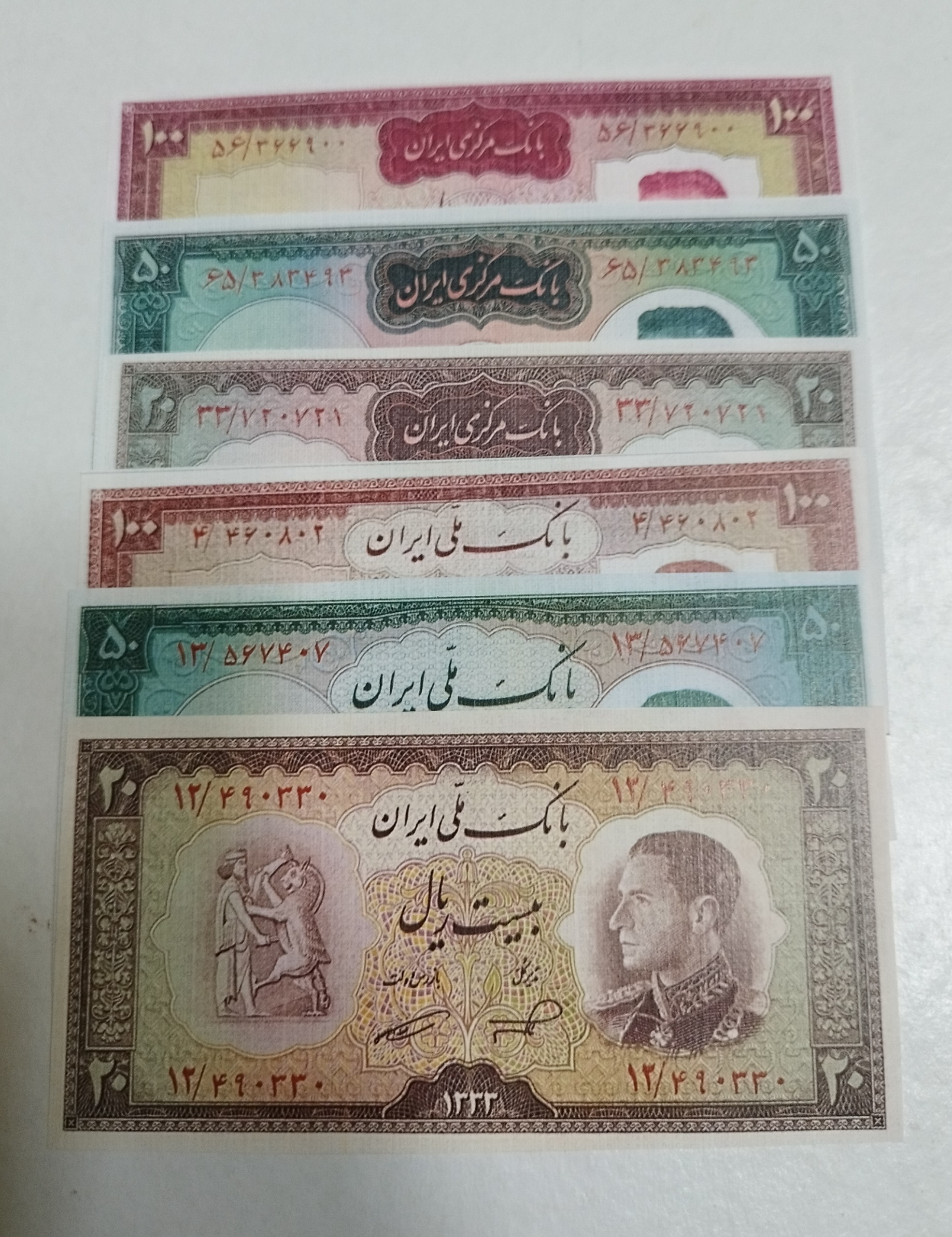 6 عدد اسکناس طرح و فانتزی از دوران پهلوی دوم