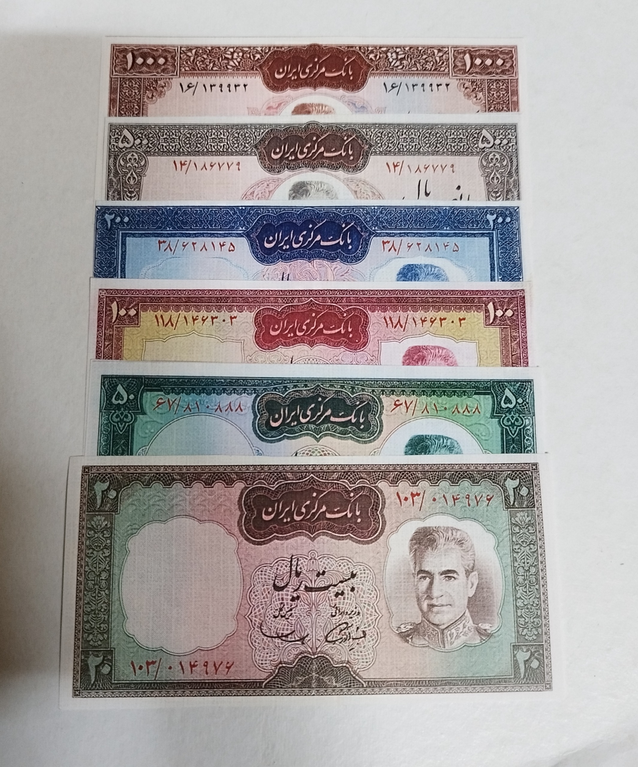 6 عدد اسکناس فانتزی و طرح از دوران پهلوی دوم