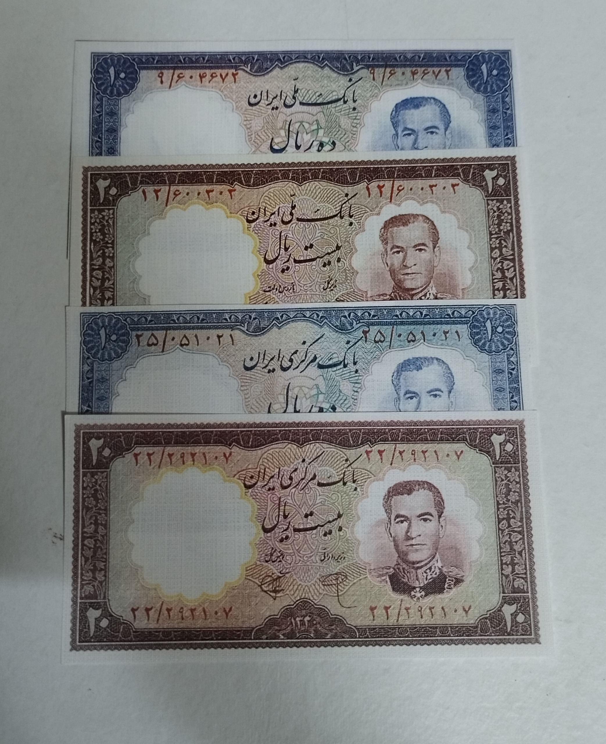 4 عدد اسکناس طرح و فانتزی از دوران پهلوی دوم