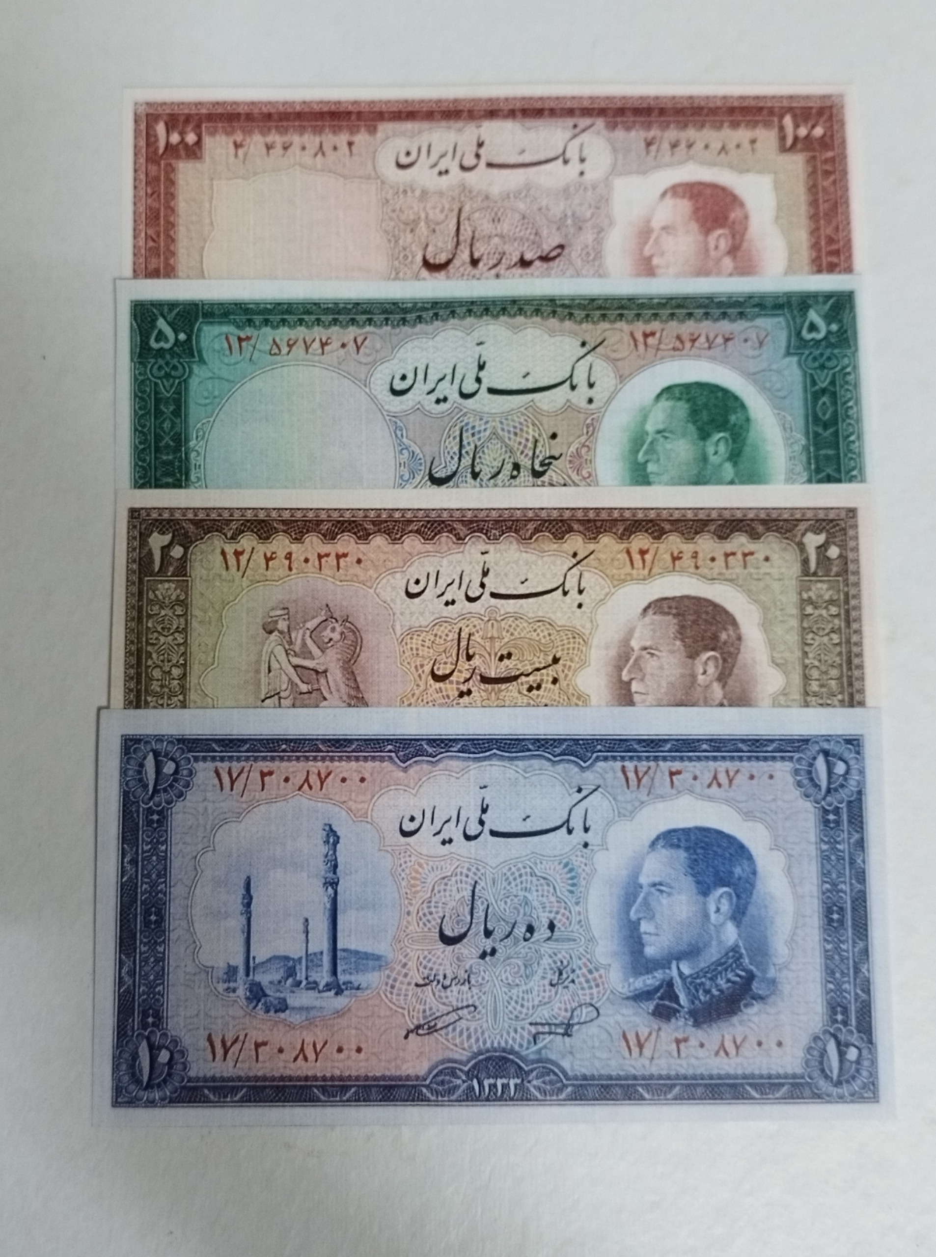4 عدد اسکناس فانتزی و طرح از دوران پهلوی دوم