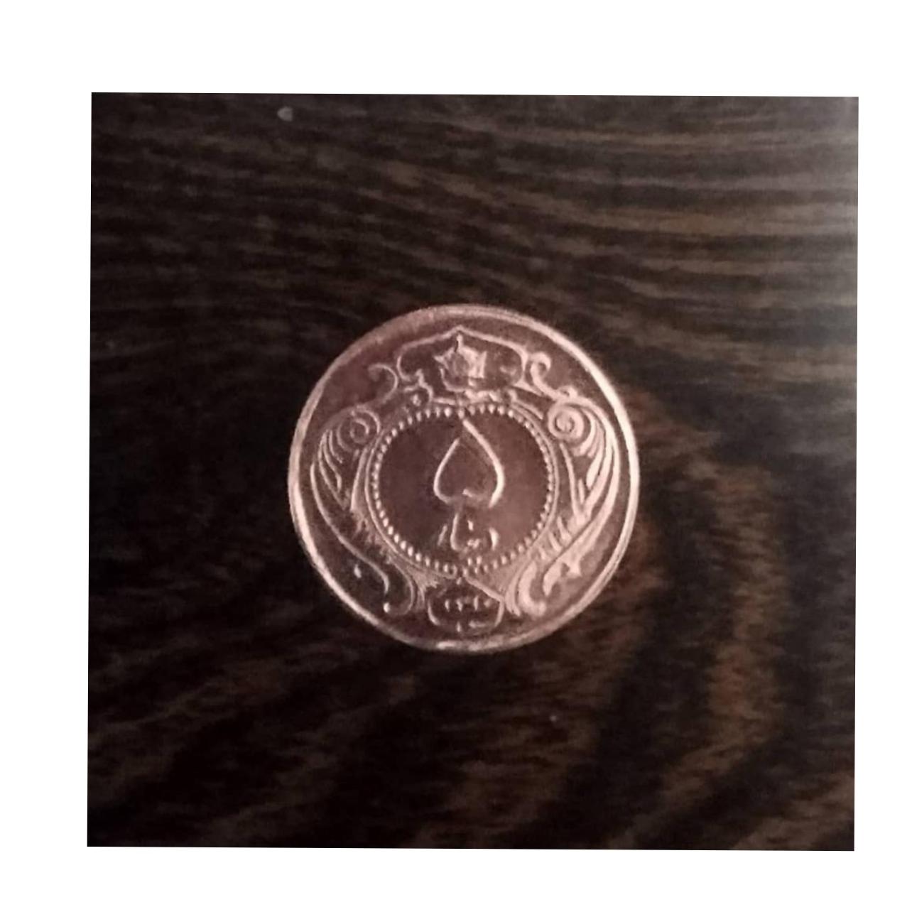 سکه مسی 5 دینار رضا شاه توضیحات دارد