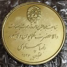 سکه