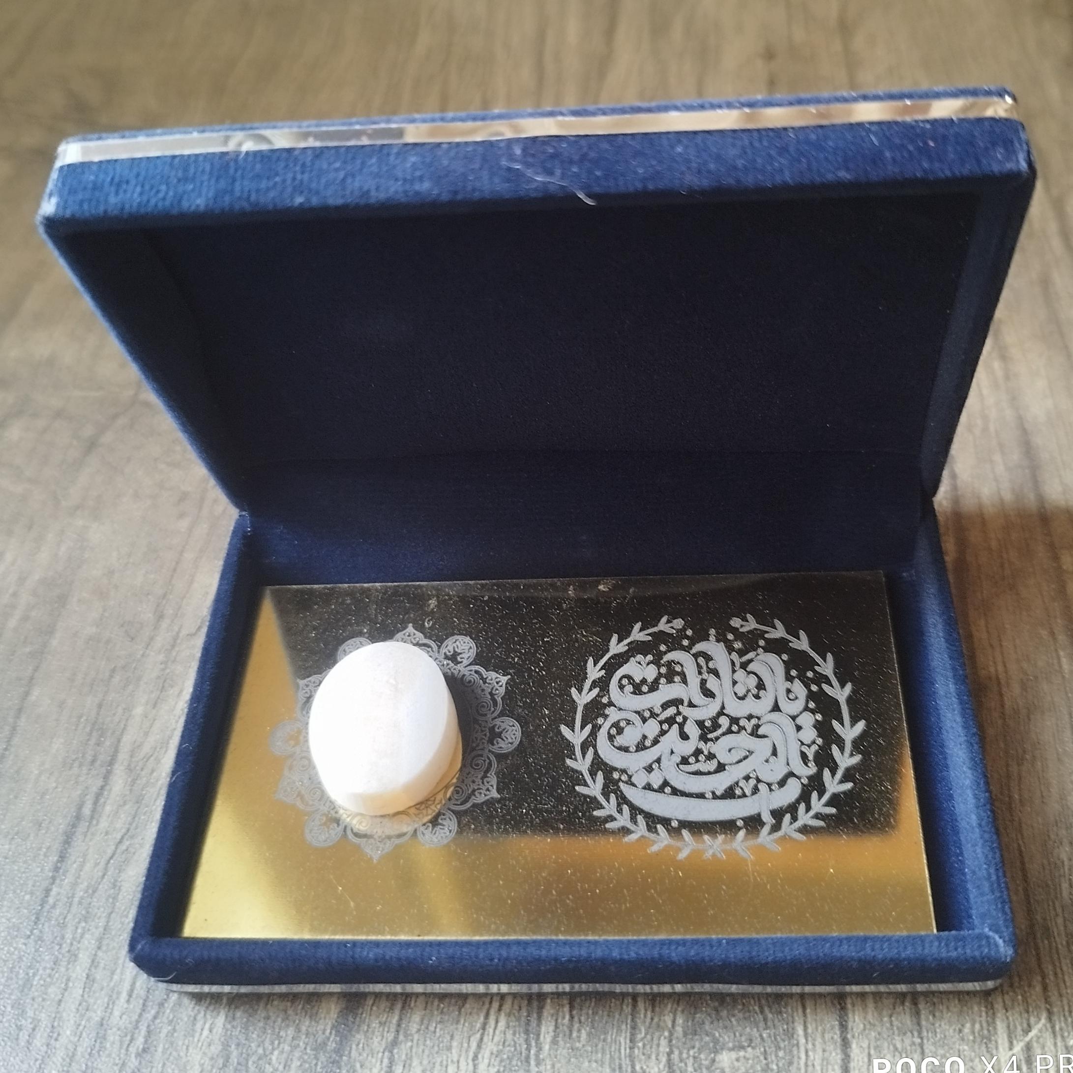قطعه ای از سنگ مرمر داخل صحن امام حسین ( ع )