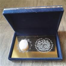 قطعه