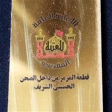 قطعه