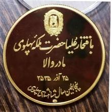 سکه