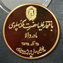 سکه