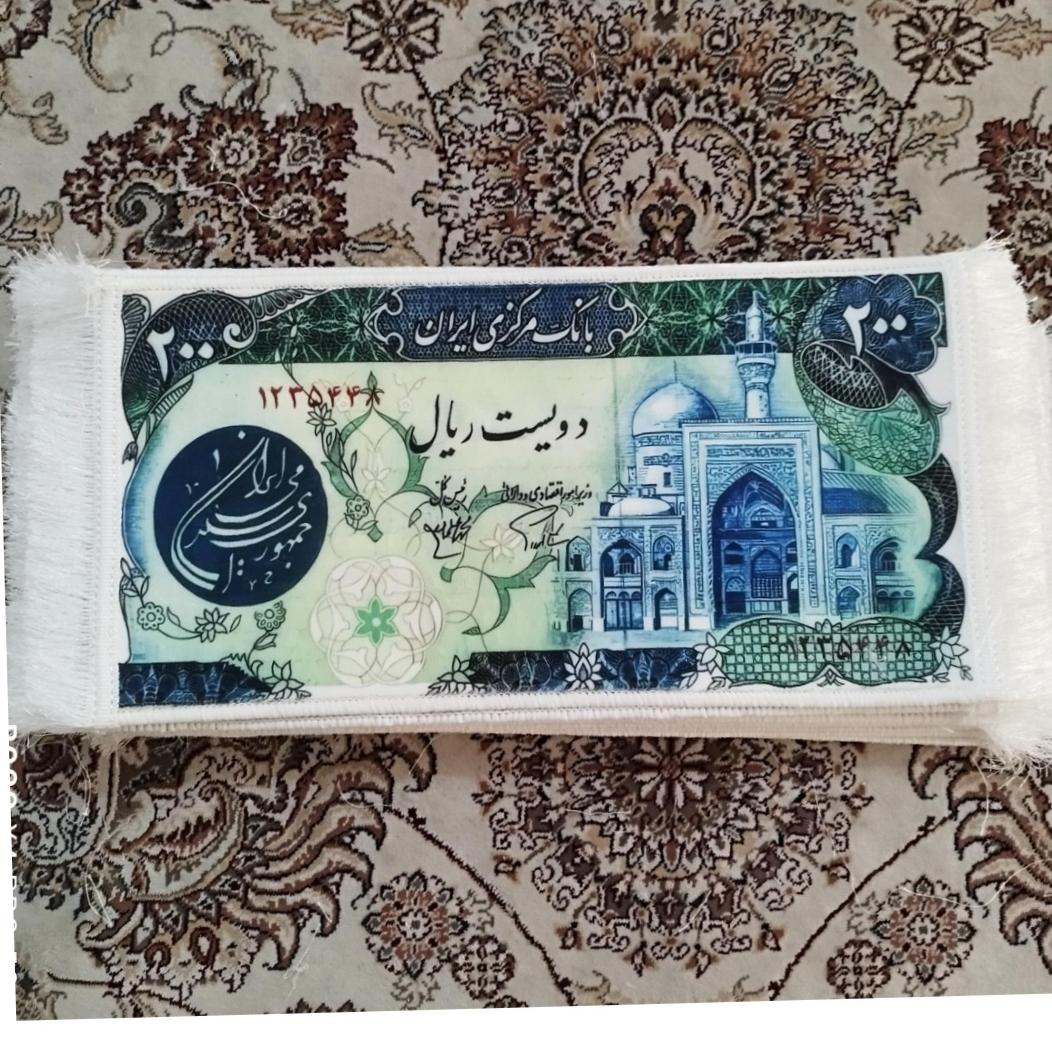 تابلو فرش طرح اسکناس 200 ریالی بارگاهی 60 در 30