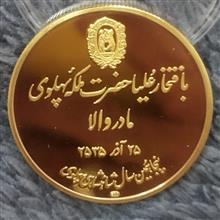 سکه