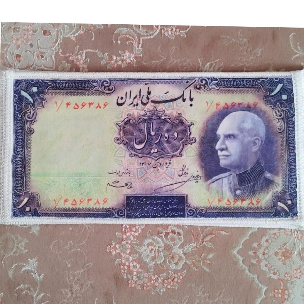تابلو فرش طرح اسکناس ده ریالی رضا شاه 60 در 30 س