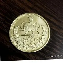 سکه