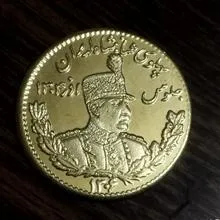 سکه