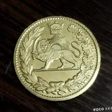 سکه