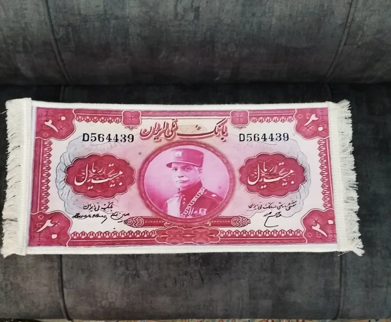 تابلو فرش طرح اسکناس رضا شاه