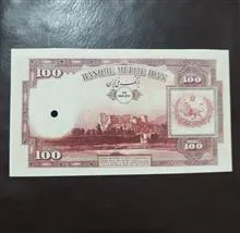 اسکناس