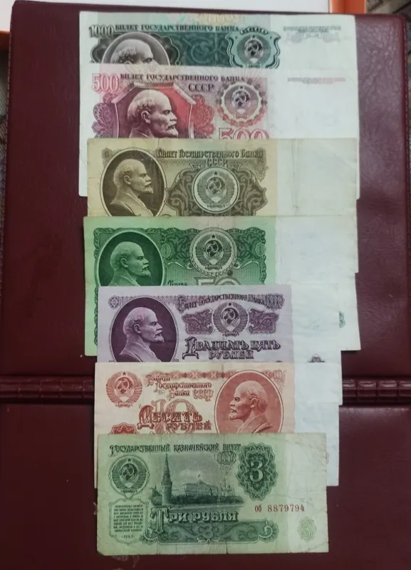 ست هفت عددی از اسکناس های شوروی