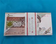 بسته