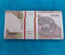 بسته