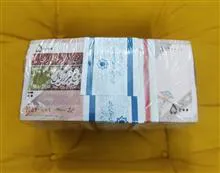 باکس