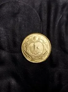 سکه