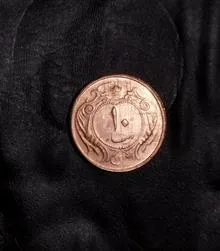 سکه