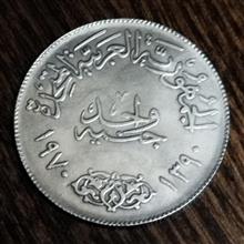 سکه