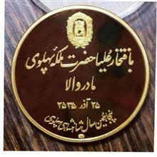 سکه