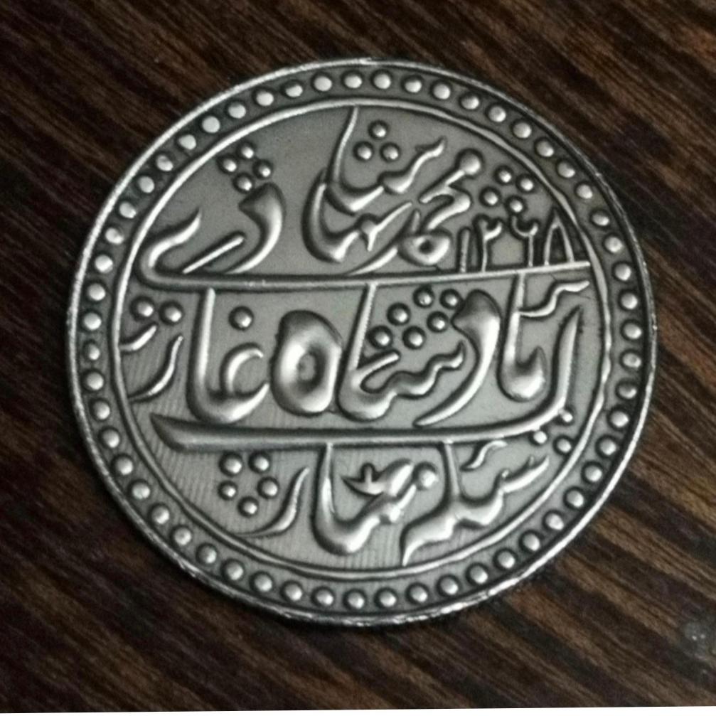 سکه روکش نقره جشن جلوس محمد شاه ضرب دوم