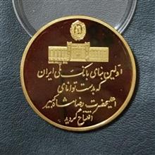 سکه