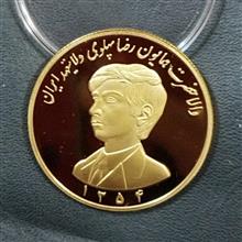 سکه
