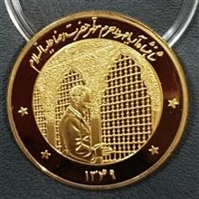 سکه