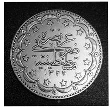سکه