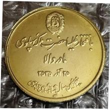 سکه