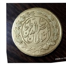 سکه