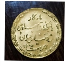 سکه