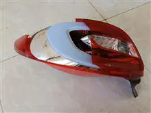 خطر