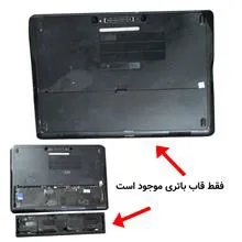 لپ