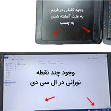 لپ