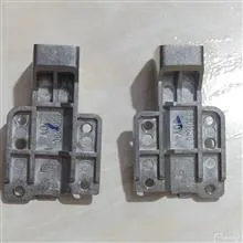 نگهدارنده