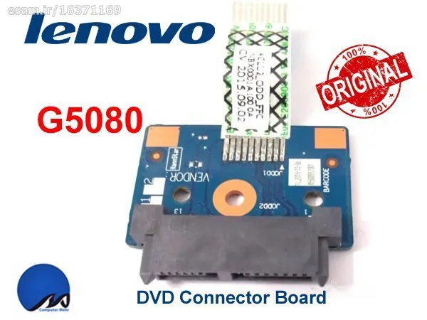 برد اتصال DVD لپ تاپ لنوو مدل G5080