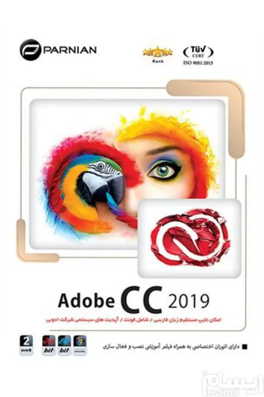 نرم افزار Adobe CC 2019