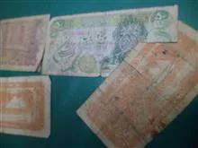 اسکناس
