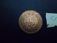 سکه