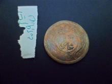 سکه