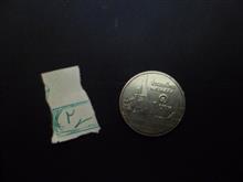 سکه