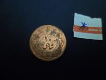 سکه