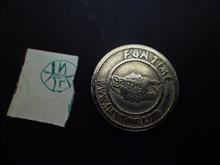 سکه